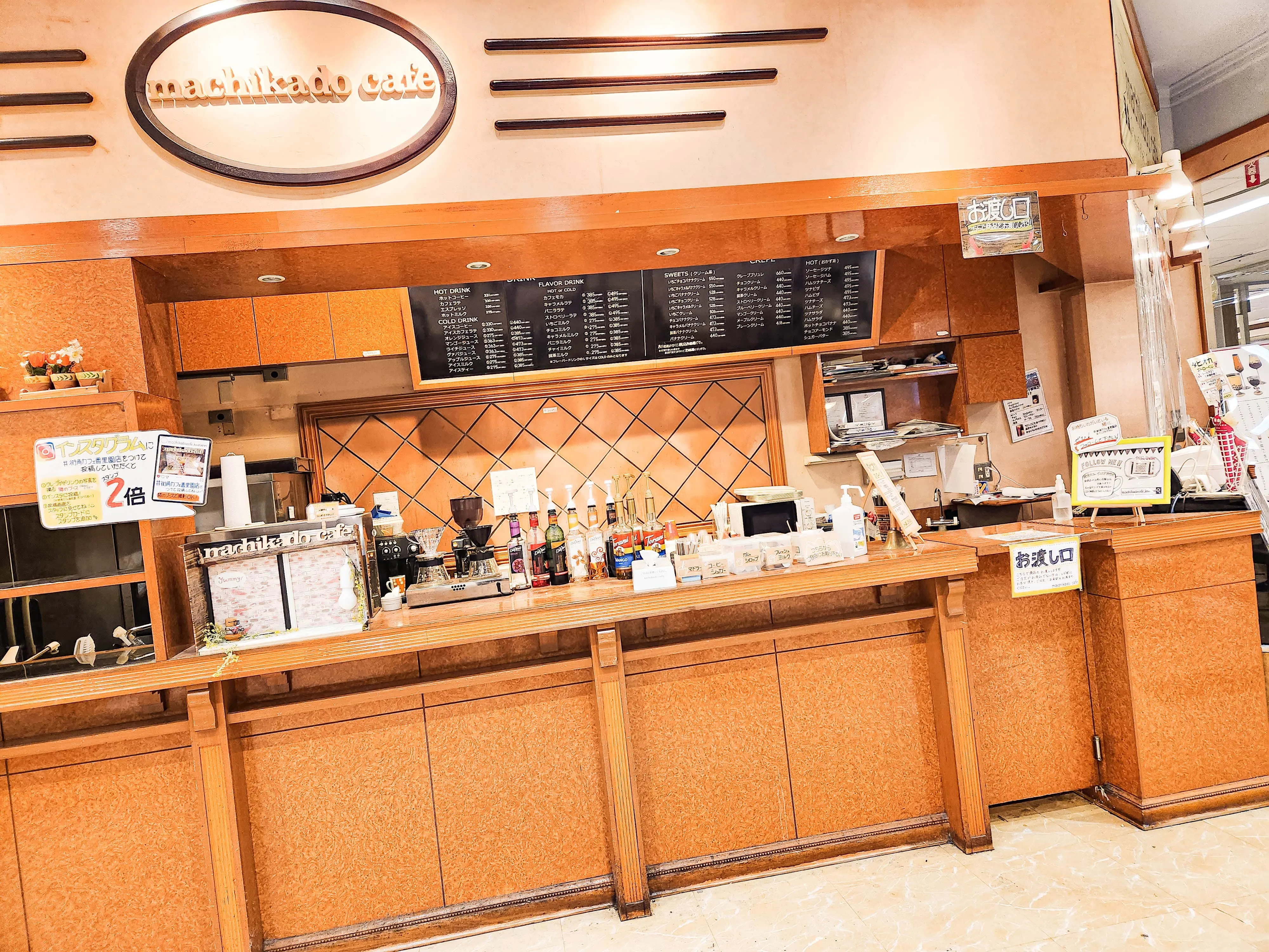 営業再開のお知らせ